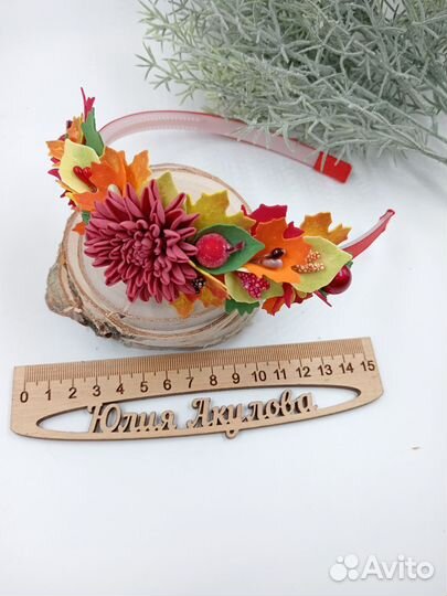 Ободок для волос осенний