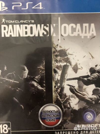 Игра для приставки