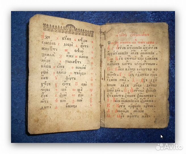 Книга Советская Игрушка. музей загорск. СССР