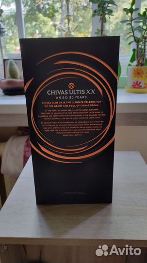 Коробка подарочная из под виски