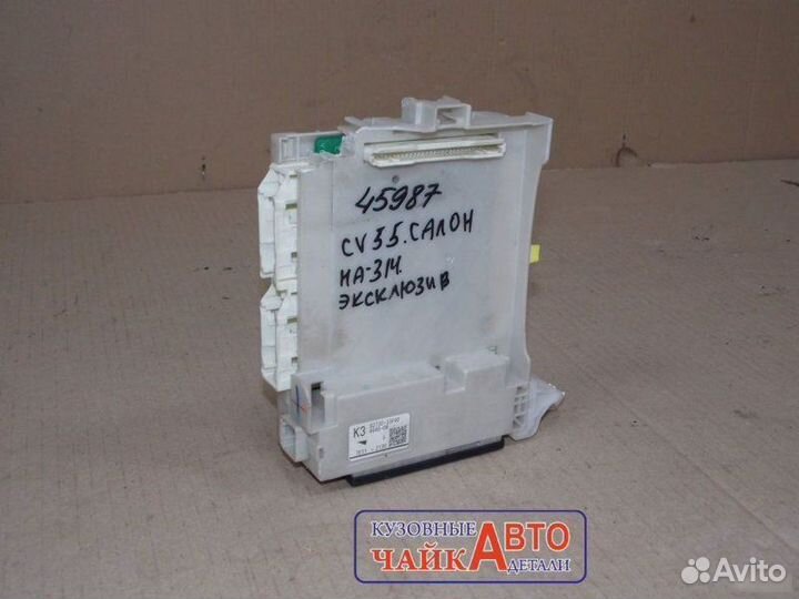 Блок предохранителей салонный Toyota Camry V50