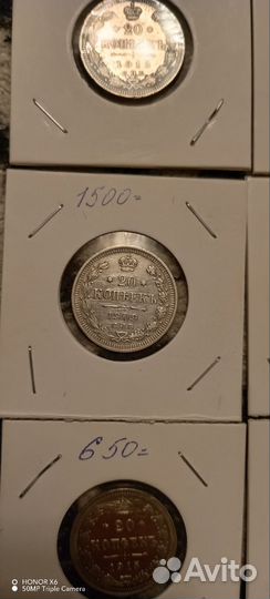 Царские билоны серебро