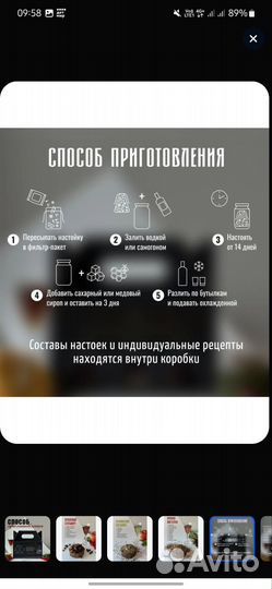 Набор для творчества новый