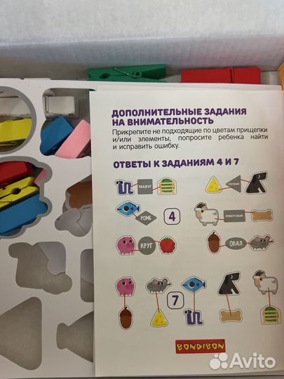 Детские настольные игры