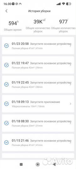 Робот пылесос Xiaomi roborock s5