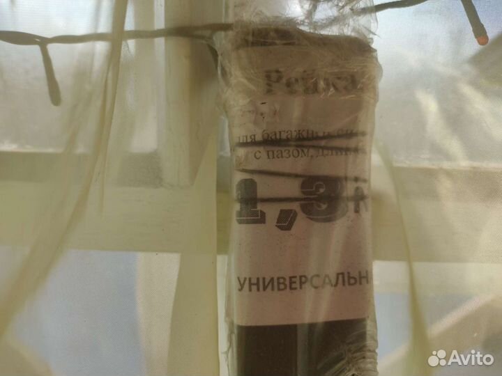 Автомобильный багажник на крышу