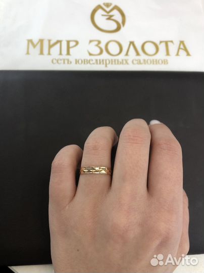 Кольцо новое 585