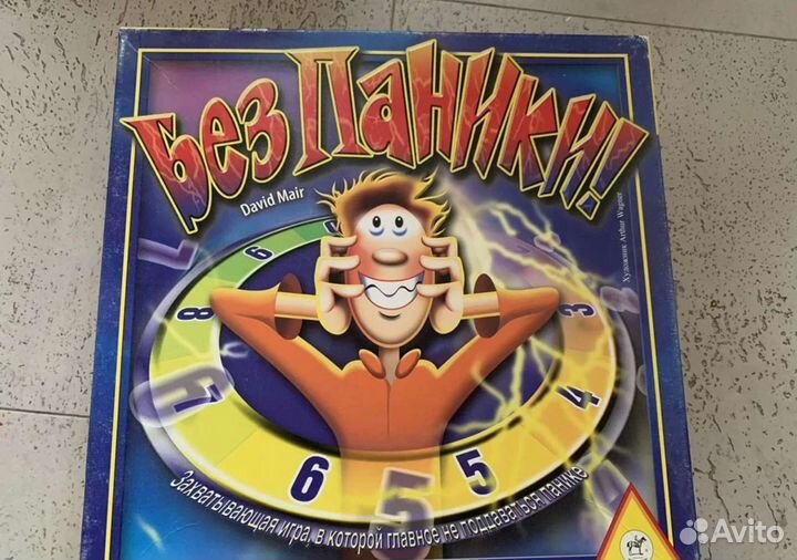 Настольные игры