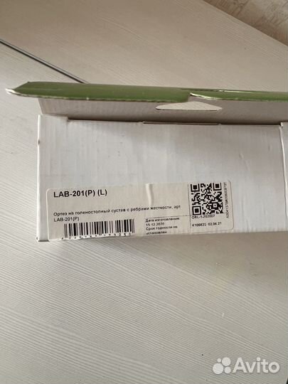 Ортез для голеностопа