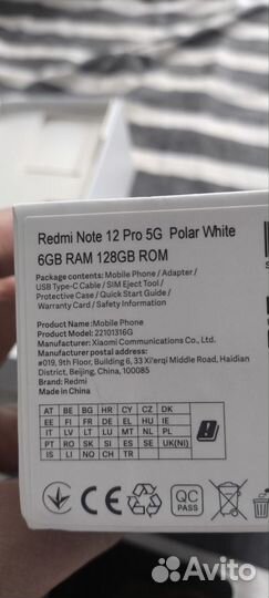 Xiaomi Redmi Note 12 Pro 5G, 6/128 ГБ