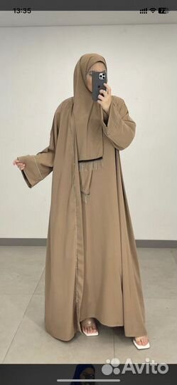 Абая тройка