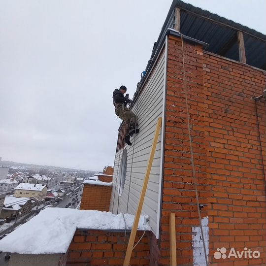 Высотные работы