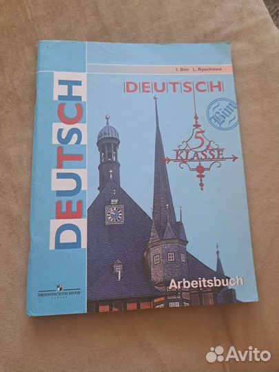 Книги немецкий язык 2,3,5,6 класс