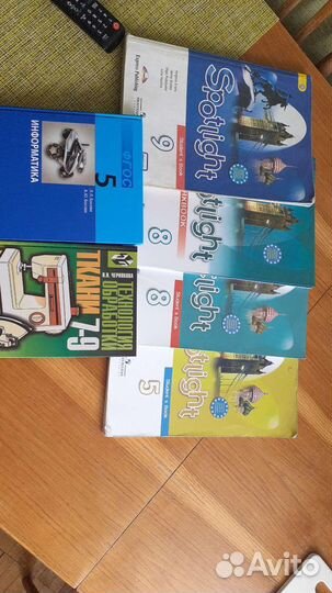 Учебники бу 8 класс