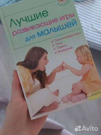 Книги новые
