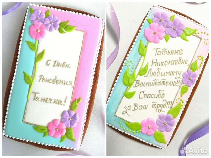 Имбирные пряники / топперы / имбирные печенья