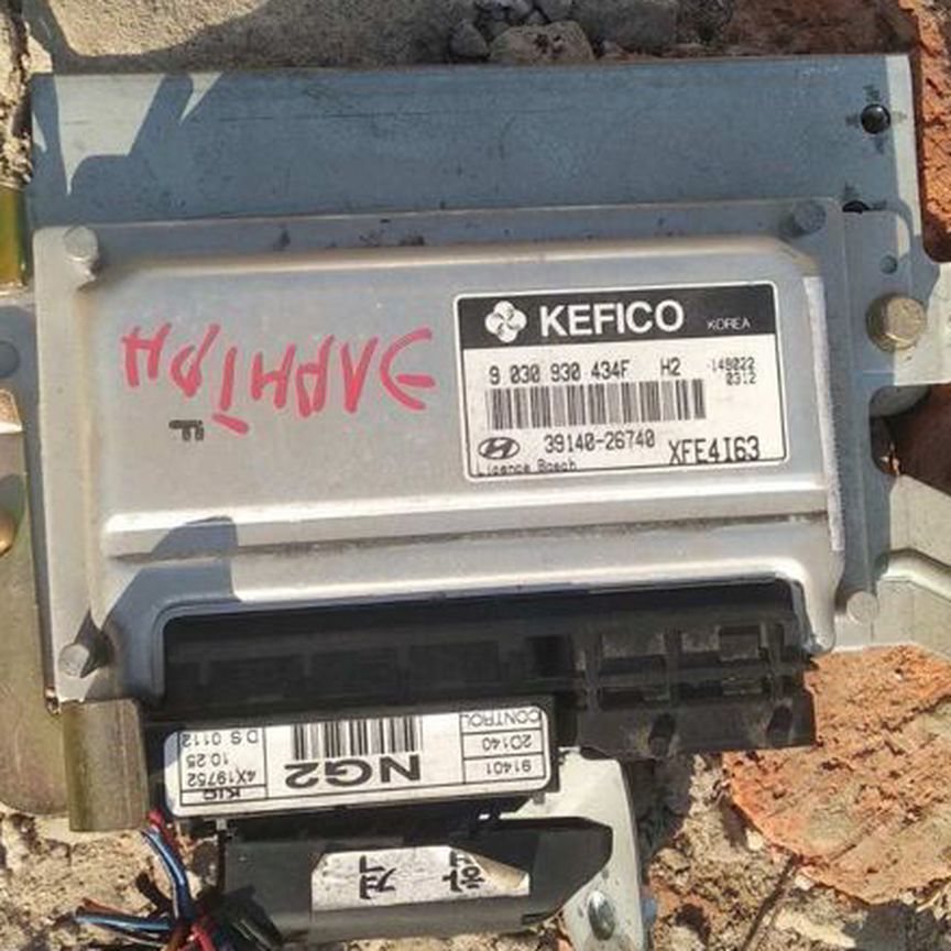 hyundai elantra эбу - Купить автозапчасти у проверенных