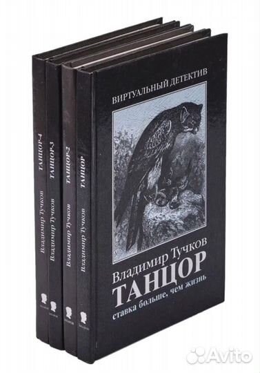 Книги от издательства Захаров, аст