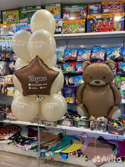 Гелиевые шары