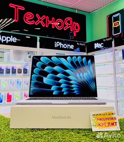 MacBook Air 13 (2024)