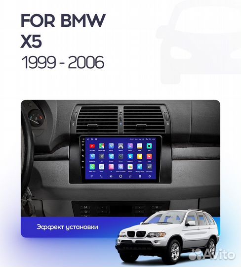Штатная магнитола BMW e39 e53 е38 X5 android teyes