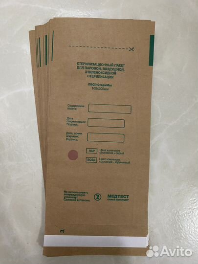 Крафт пакеты для стерилизации