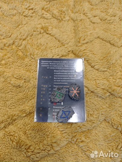 Осквернённый Грааль, промо набор 