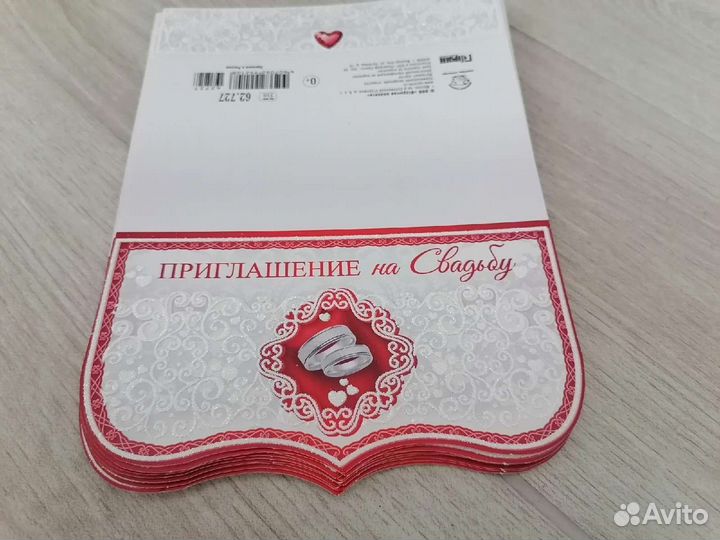 Мелочи для свадьбы