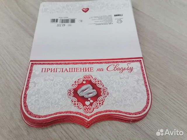 Мелочи для свадьбы