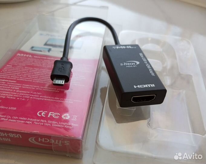 Адаптер HDA-01