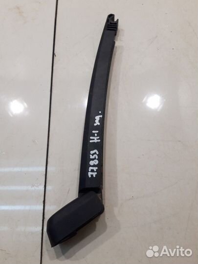 Поводок стеклоочистителя (задний) (Hyundai H-1 II)