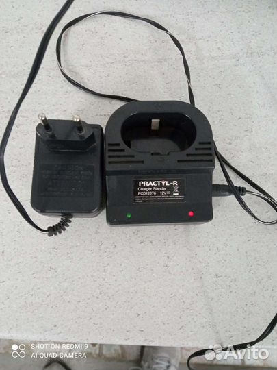 Зарядное устройство