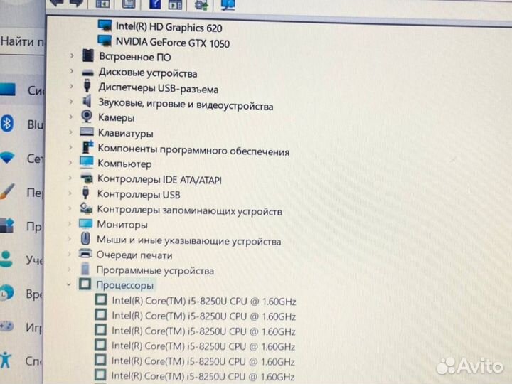 Игровой ноутбук HP/GTX1050/i5-8500/ssd240/hdd1000