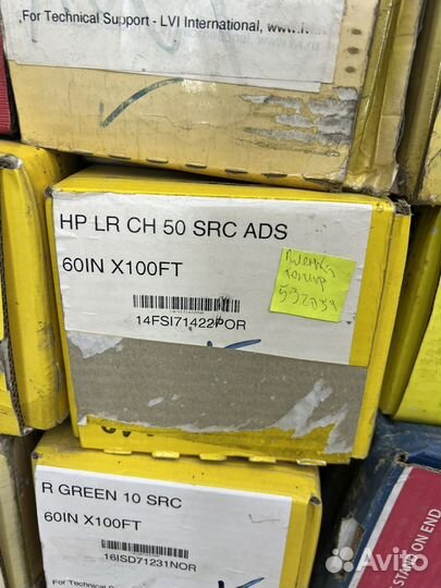 Тонировочная пленка Suncontrol Armolan