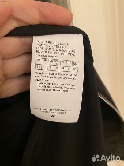 Куртка кожаная женская Ринальди