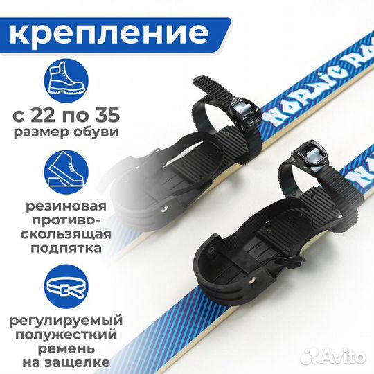 Детские мини лыжи с резиновой пяткой 120 см дерево