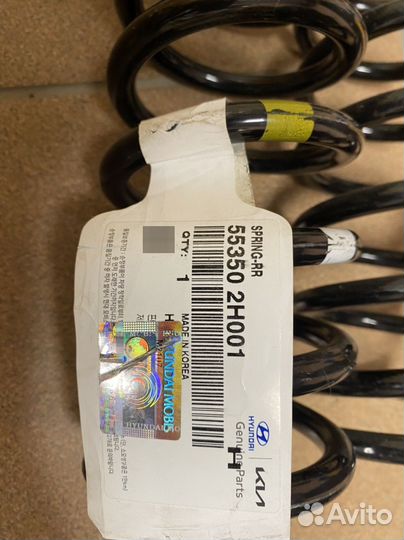 Пружины задние huyndai elantra HD пара