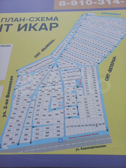 Дом 10 м² на участке 7,5 сот.