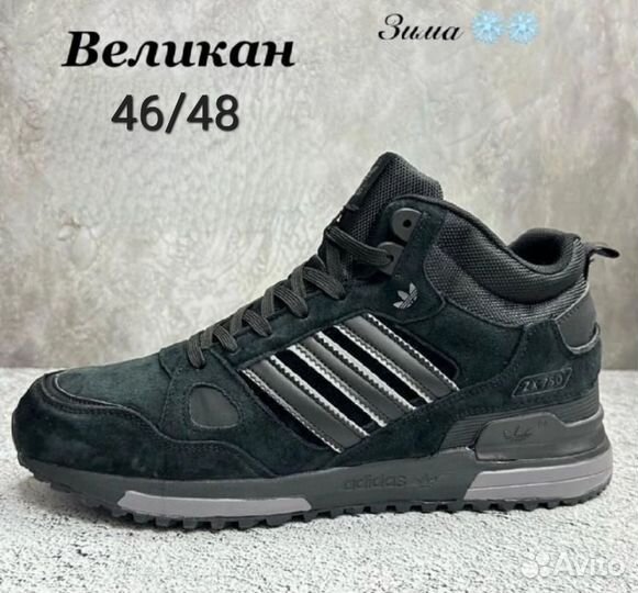 Кроссовки adidas zx 750 