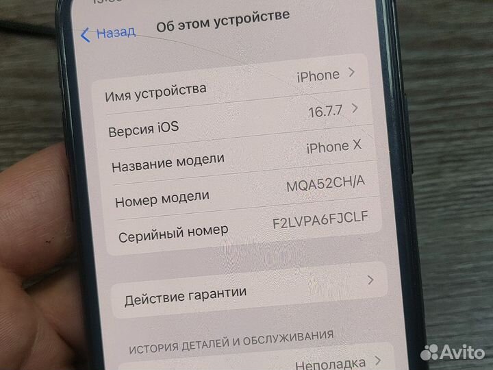 iPhone X, 64 ГБ