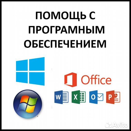 Компьютерный мастер. Ремонт, помощь с компьютером