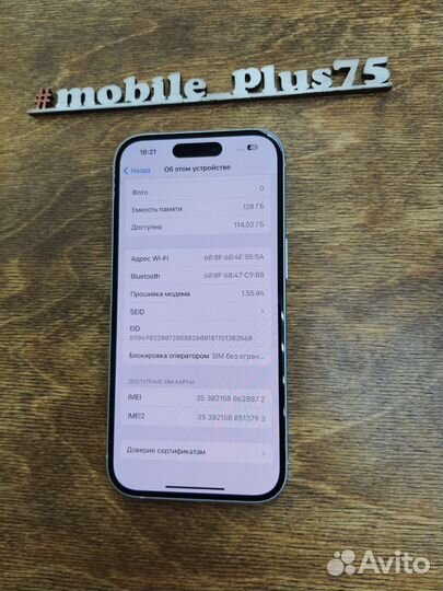 iPhone 15, 128 ГБ