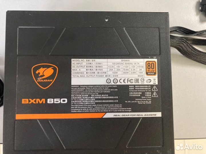 Блок питания Cougar BXM 850W 31BX085.0001P