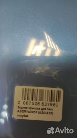 Задняя крышка Samsung A20/A30 голубая/ новая