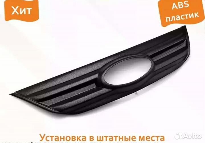 Зимняя защита радиатора