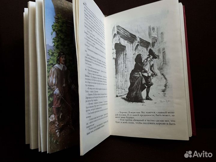 Книги Большая детская библиотека