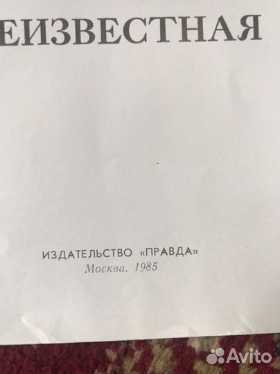 Плакат репродукция