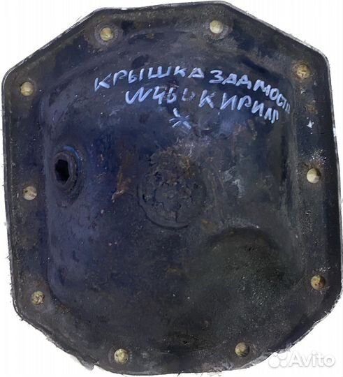 Крышка заднего моста Mercedes Benz G w460