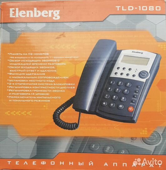 Телефон настольный с определителем номера Elenberg