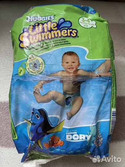 Прдгузники трусики для плавания